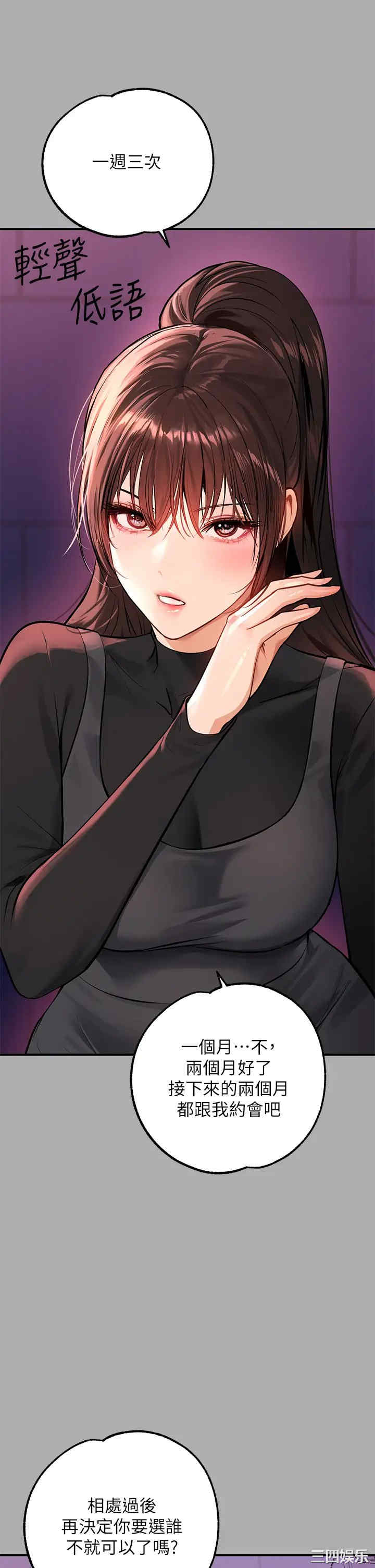 富家女姐姐