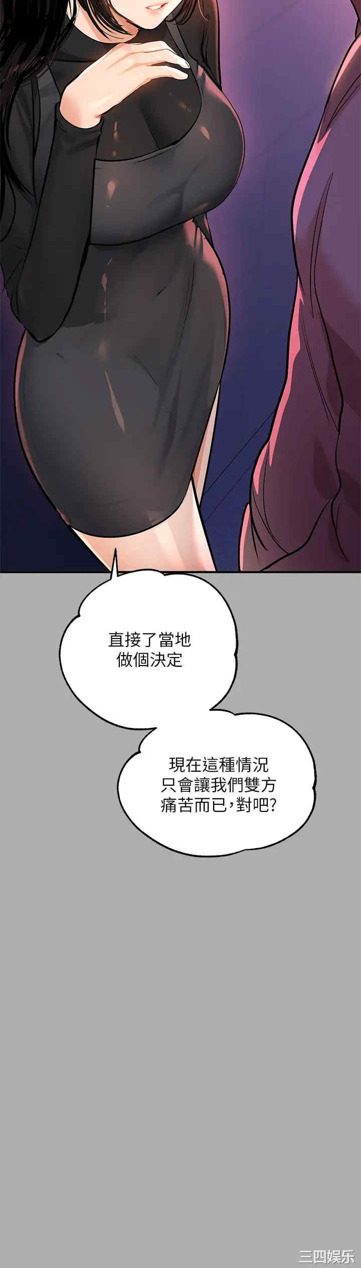 富家女姐姐