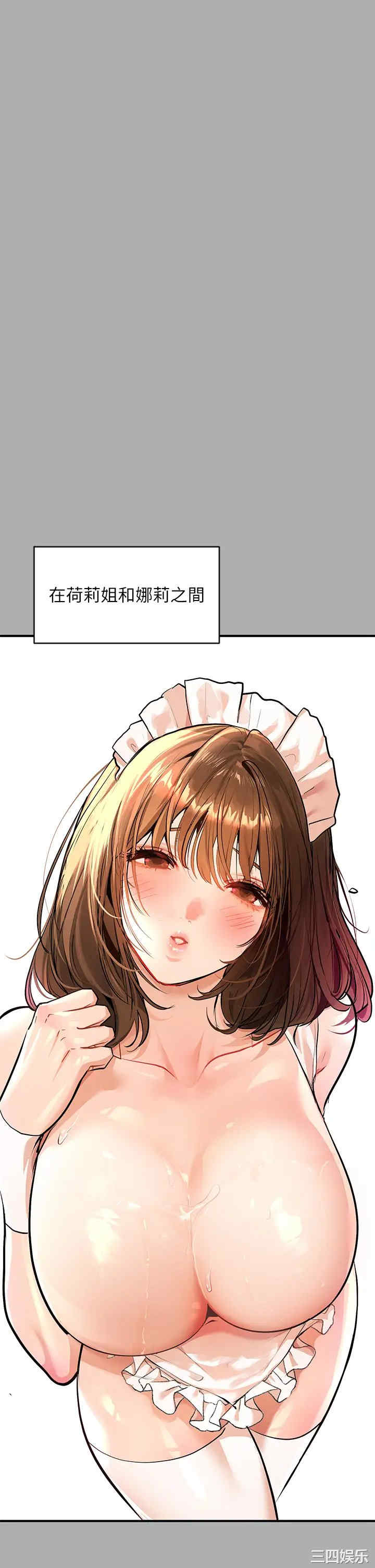 富家女姐姐