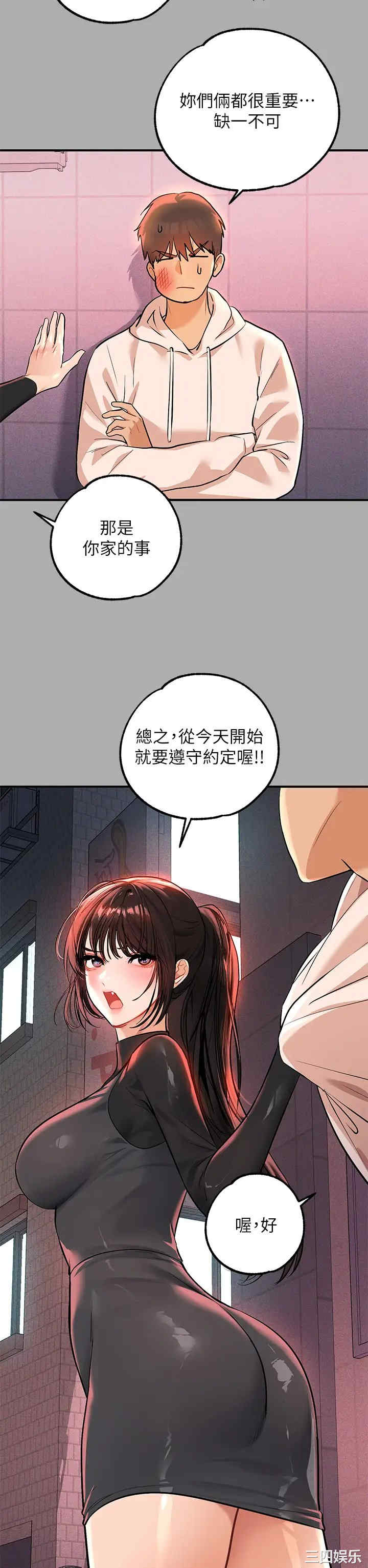 富家女姐姐