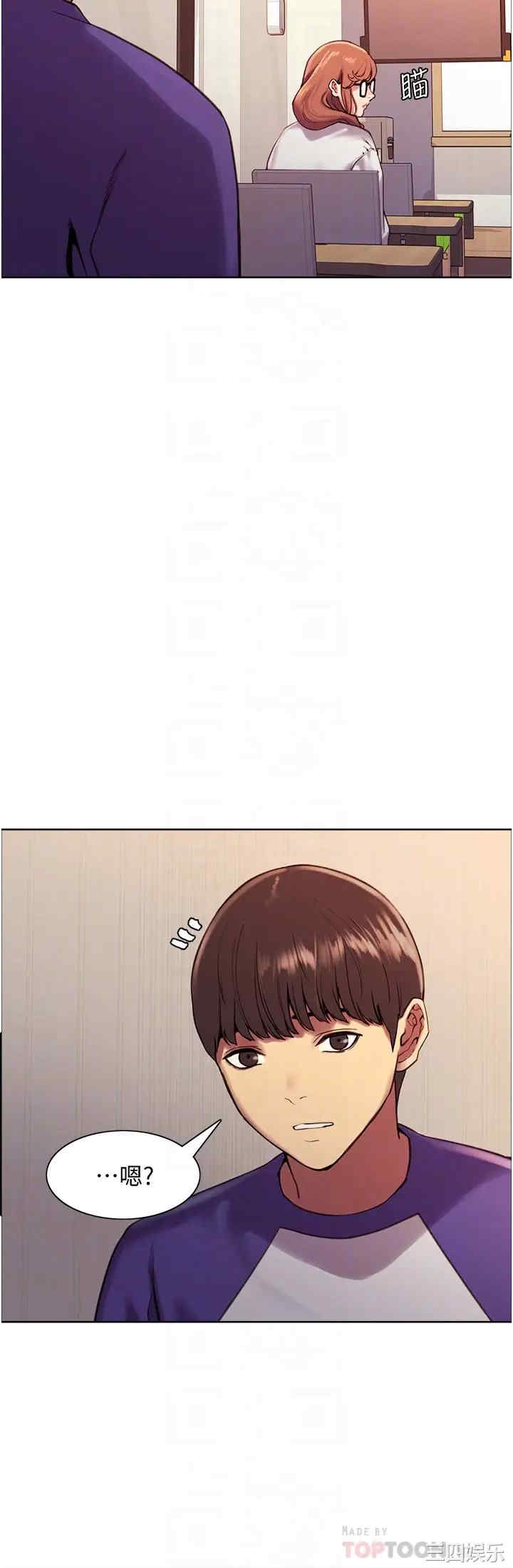 色轮眼