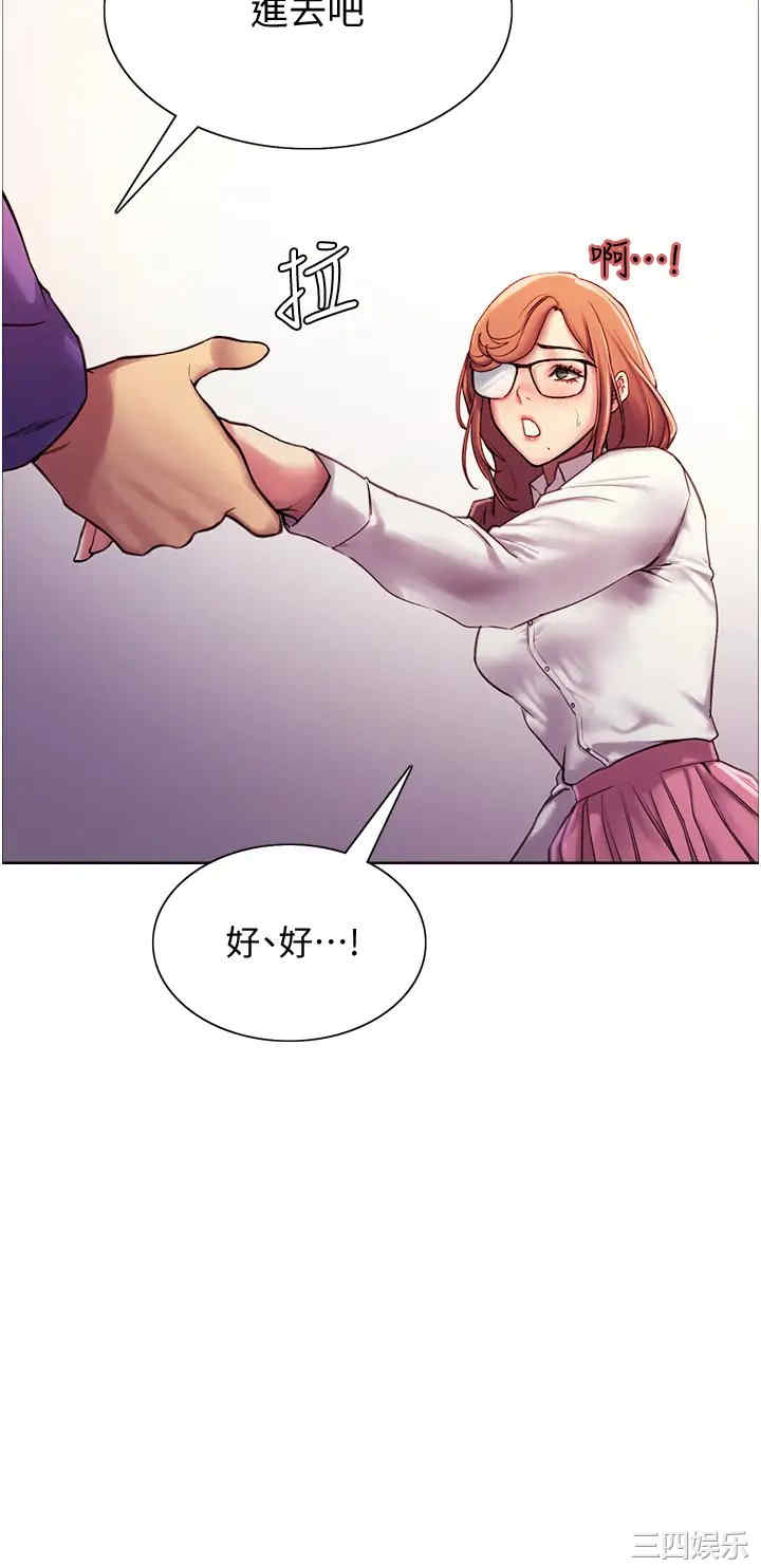色轮眼