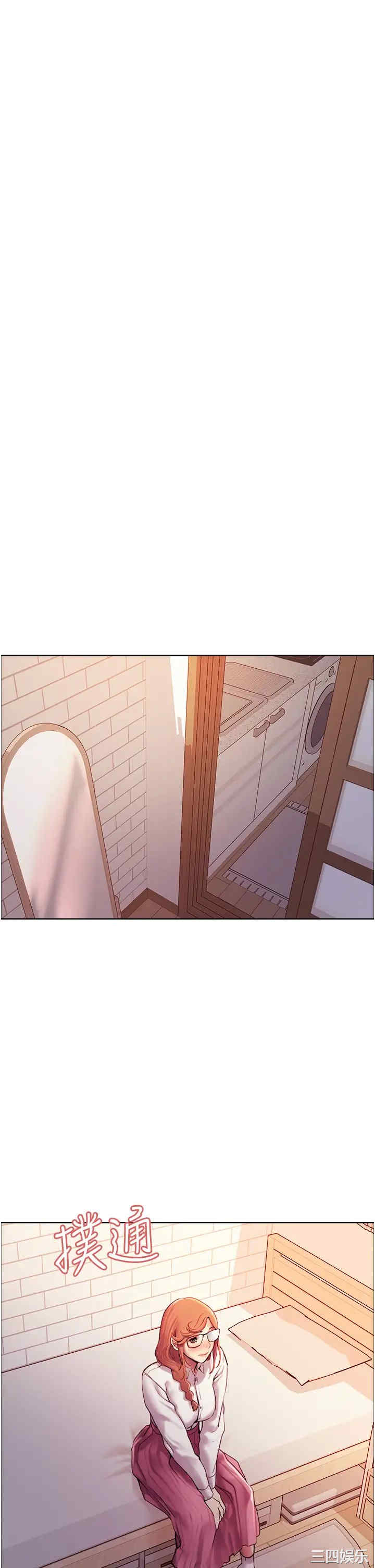 色轮眼
