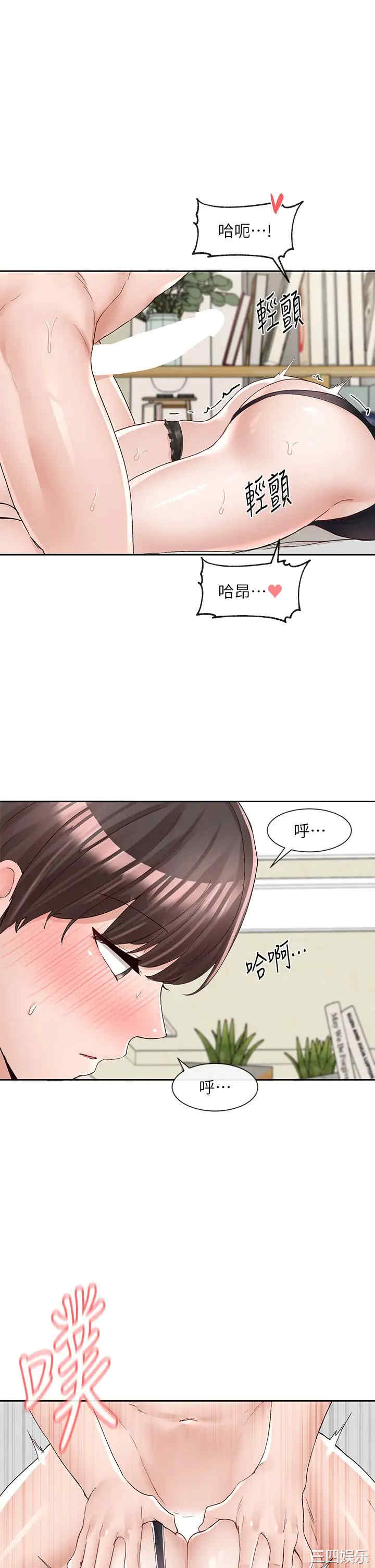社团学姐