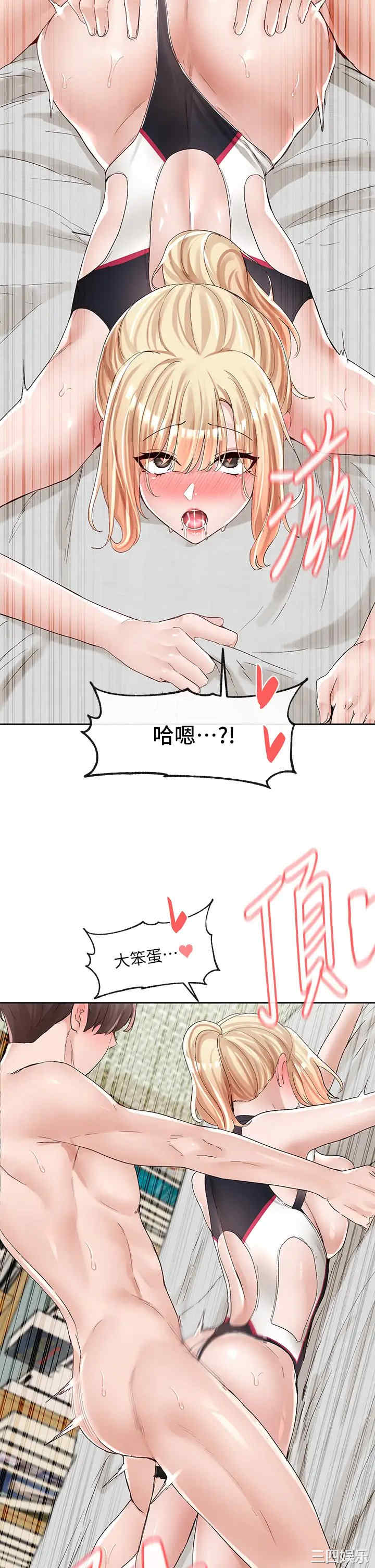 社团学姐