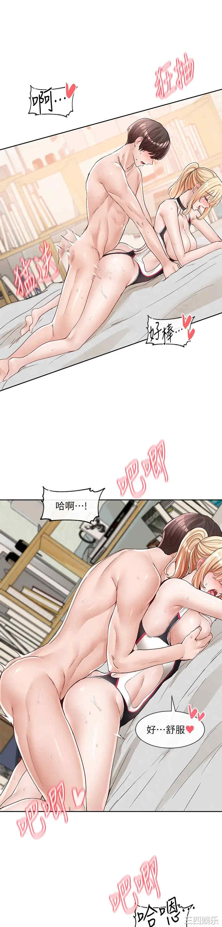 社团学姐