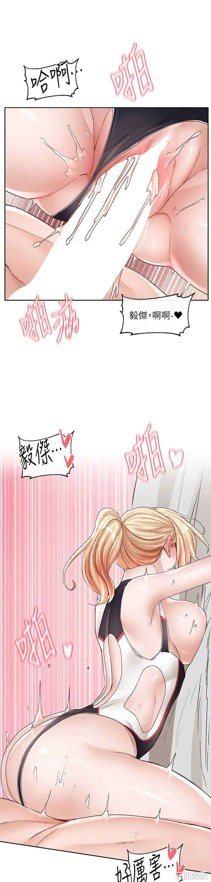 社团学姐