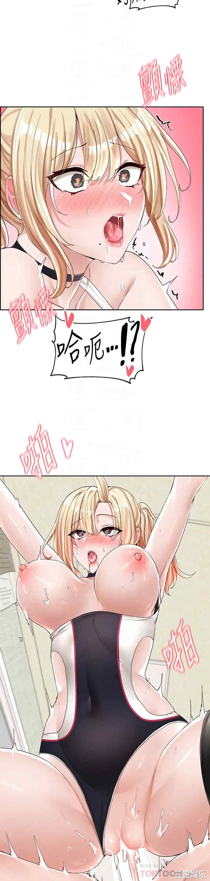 社团学姐