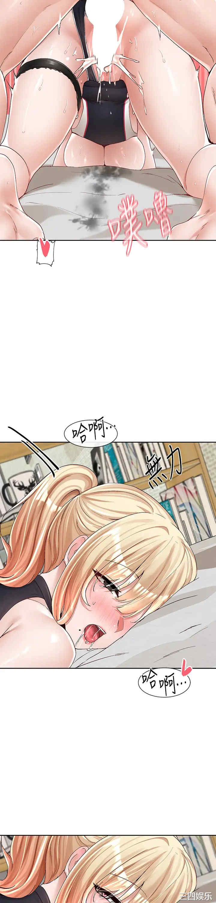 社团学姐