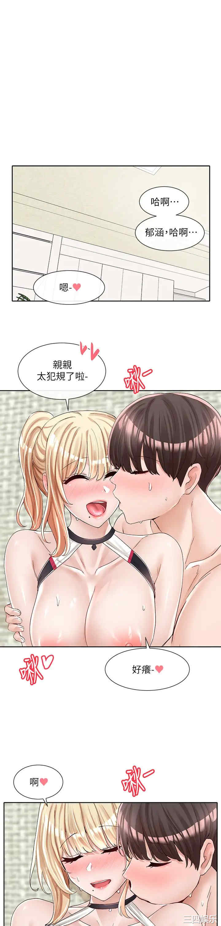 社团学姐