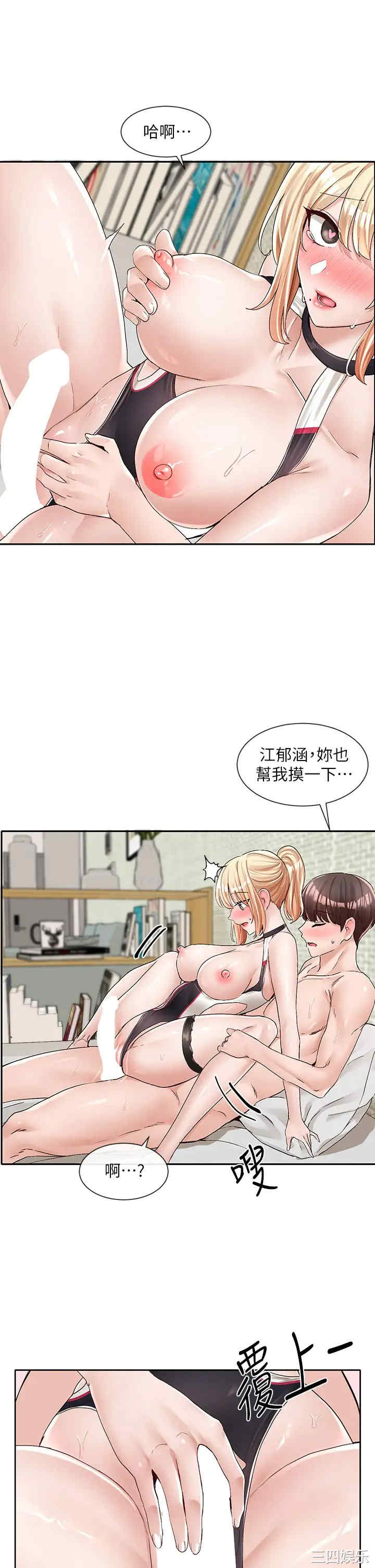 社团学姐