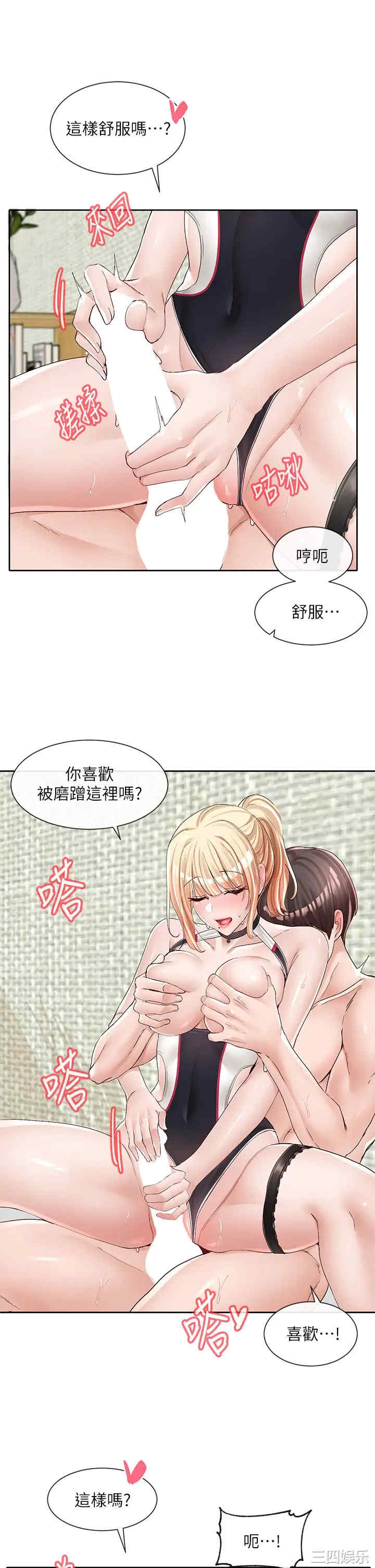 社团学姐