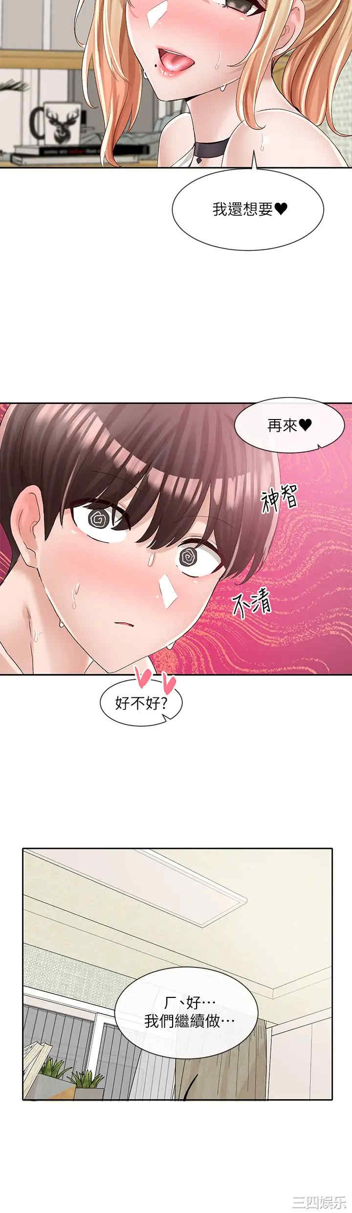 社团学姐