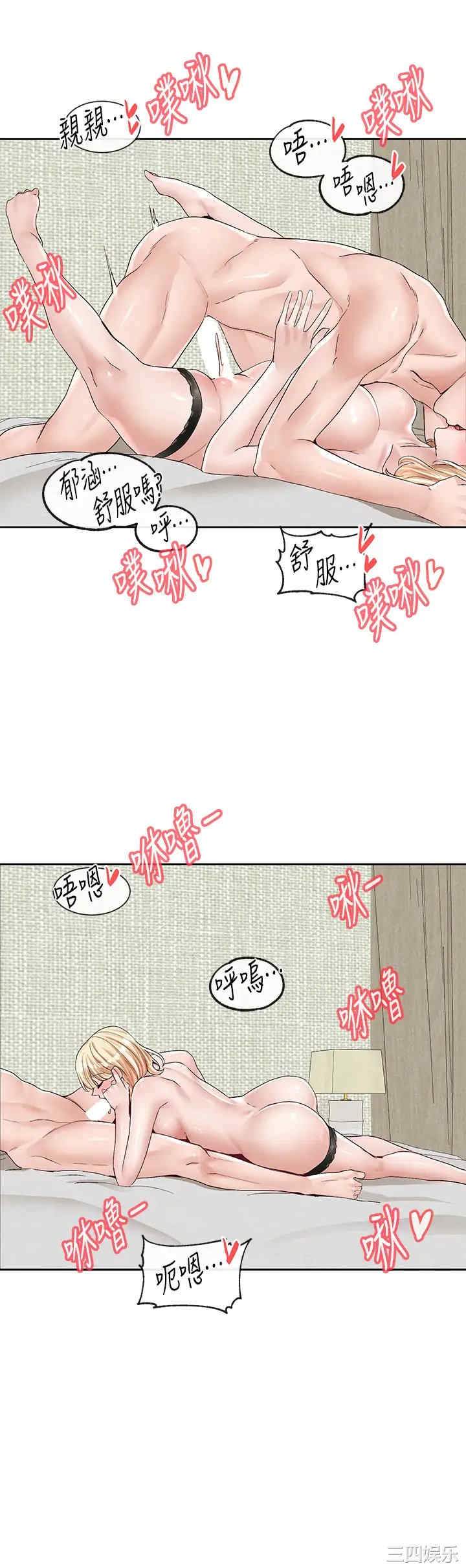 社团学姐