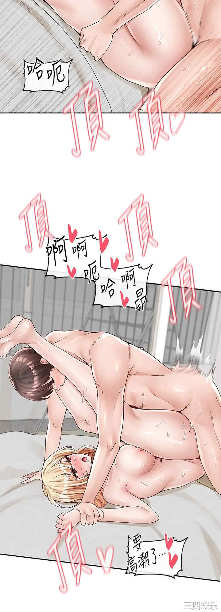 社团学姐