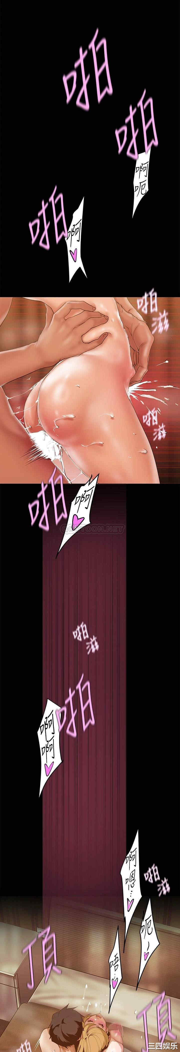 美丽新世界