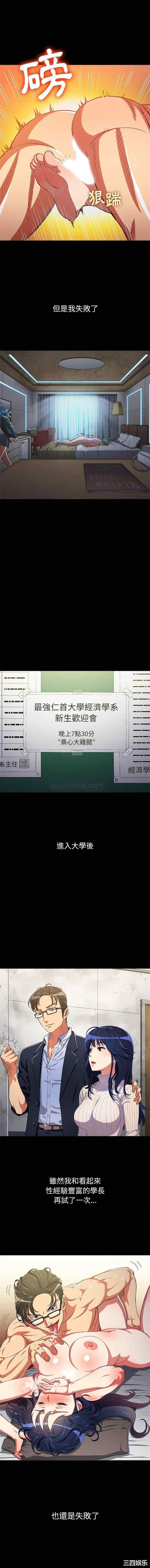 难缠小恶女/恶女勾勾缠