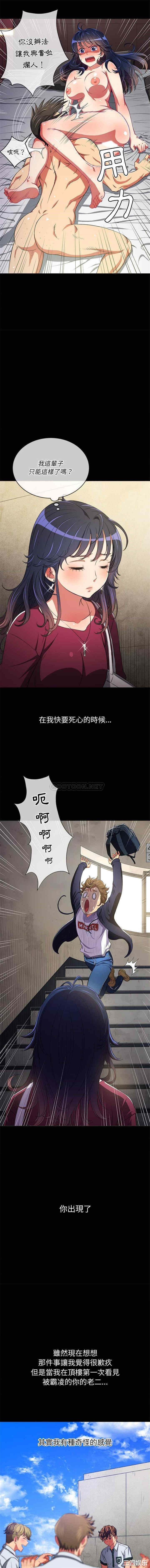 难缠小恶女/恶女勾勾缠
