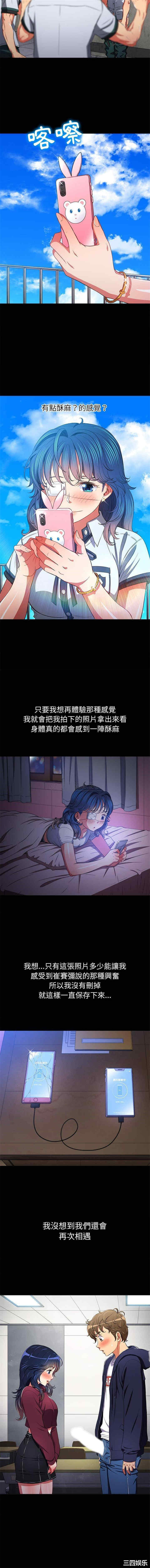 难缠小恶女/恶女勾勾缠