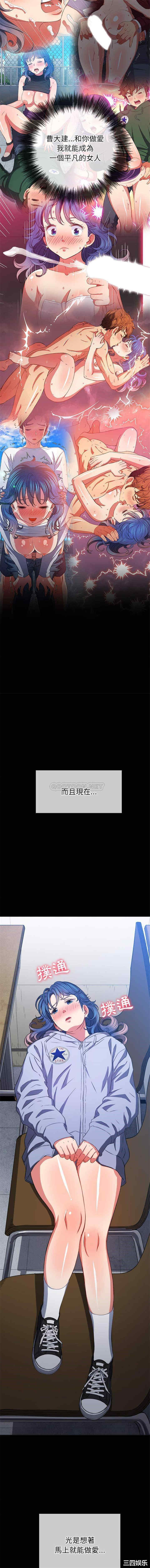 难缠小恶女/恶女勾勾缠
