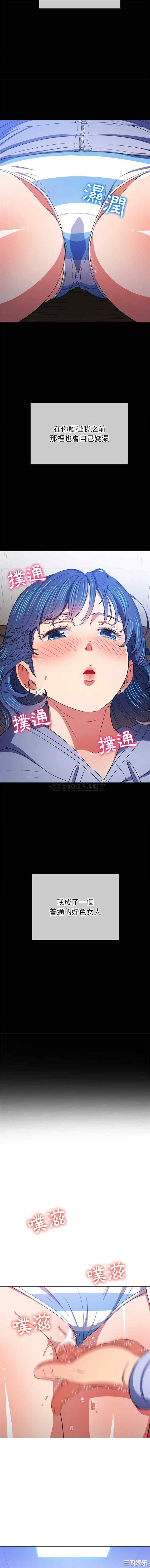 难缠小恶女/恶女勾勾缠