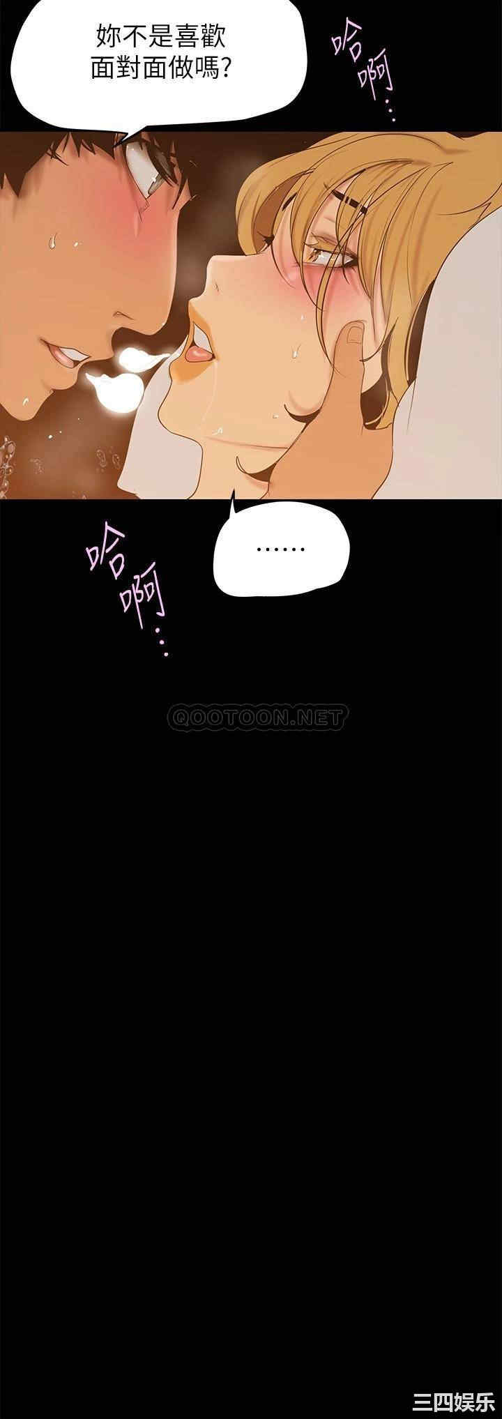 美丽新世界