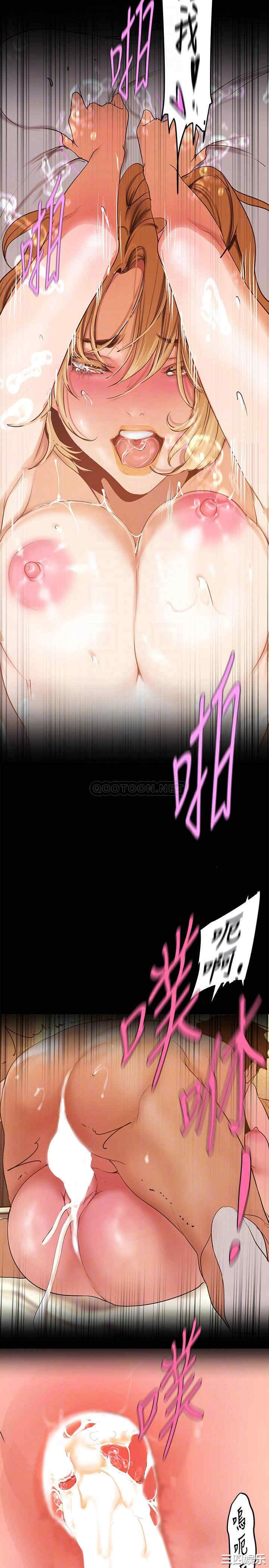 美丽新世界