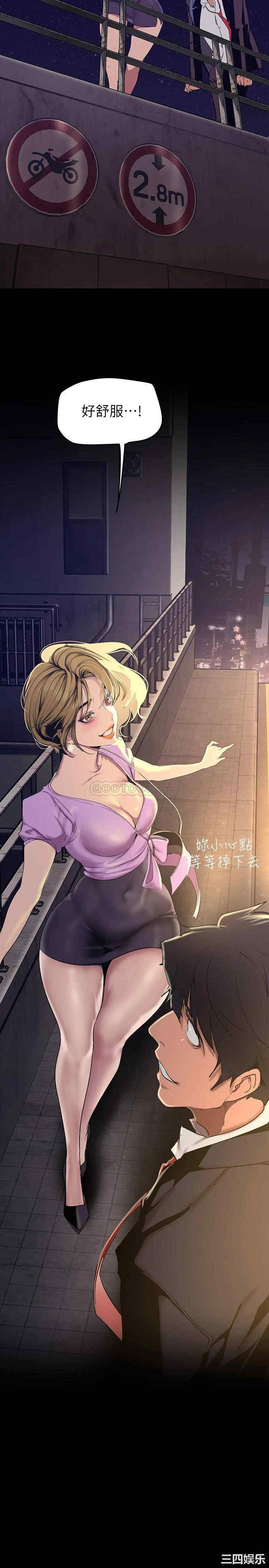 美丽新世界