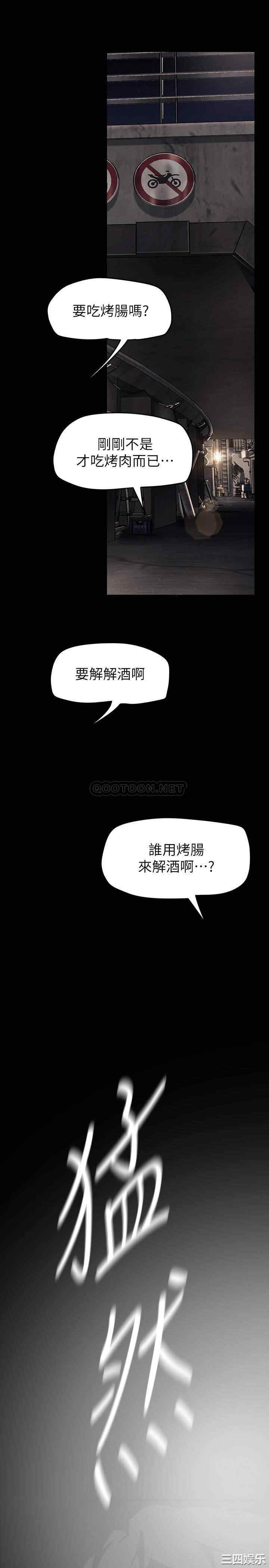 美丽新世界