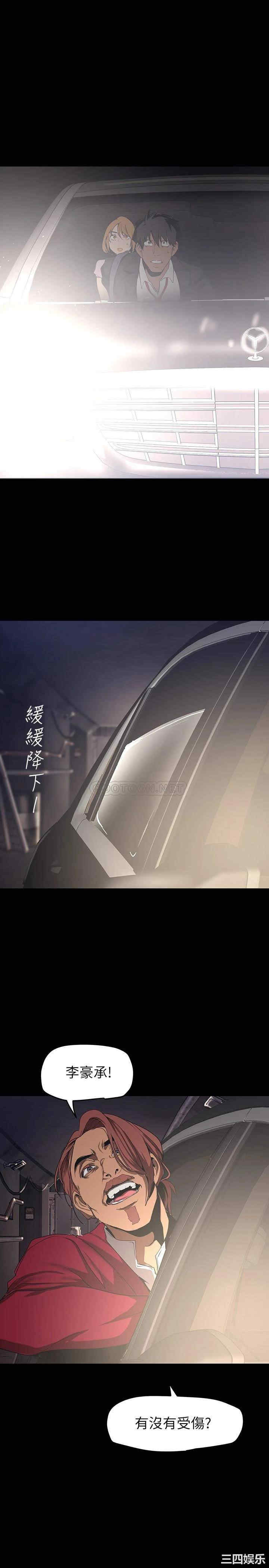 美丽新世界