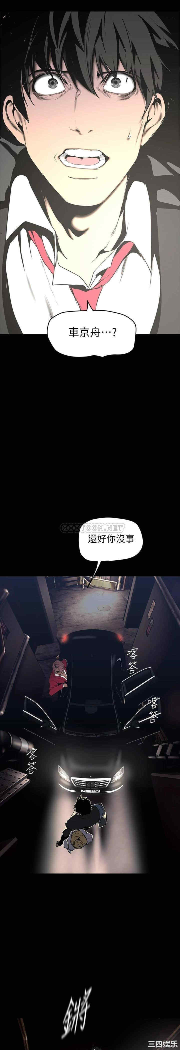 美丽新世界