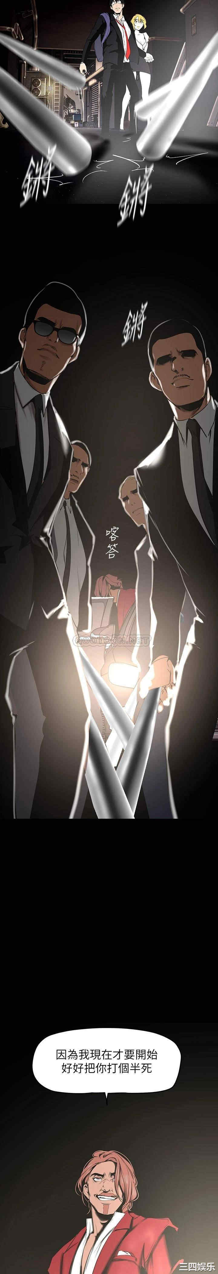 美丽新世界