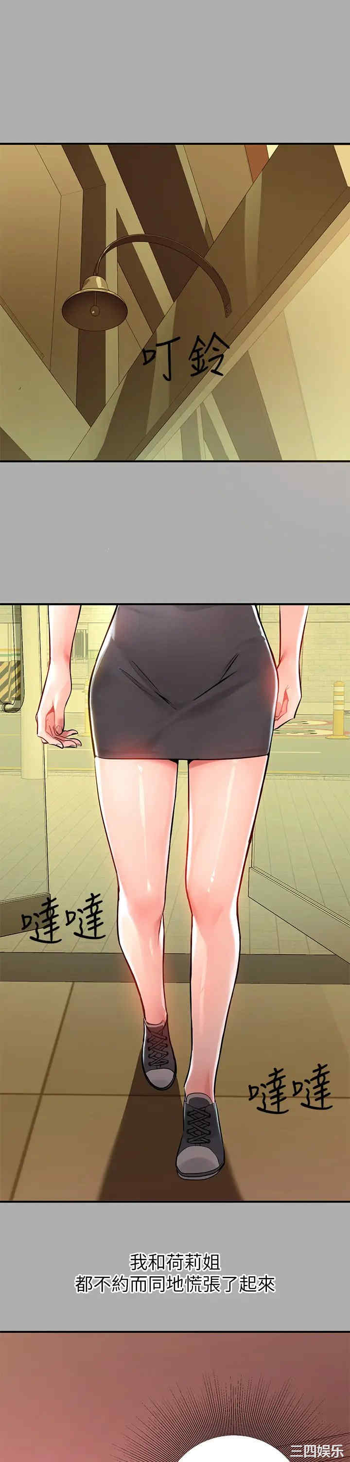 富家女姐姐