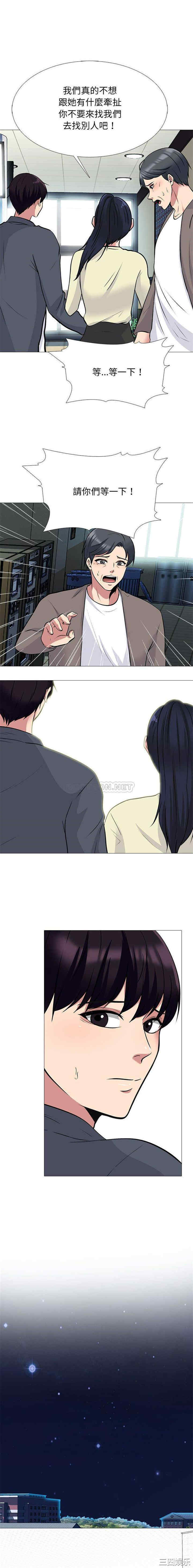心机女教授