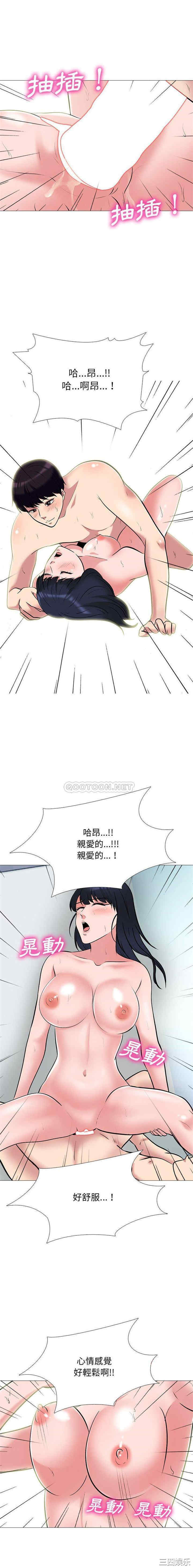 心机女教授