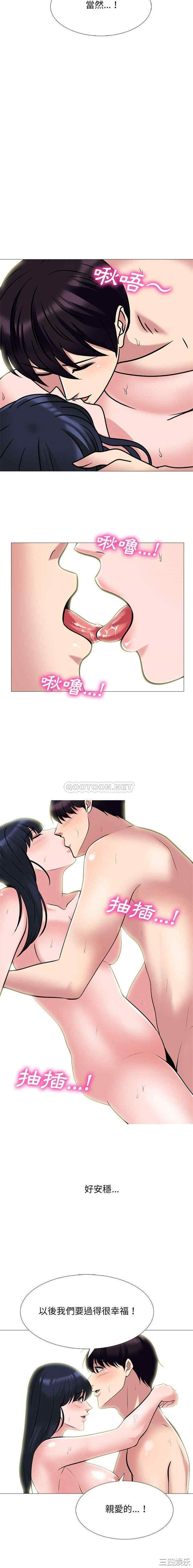 心机女教授