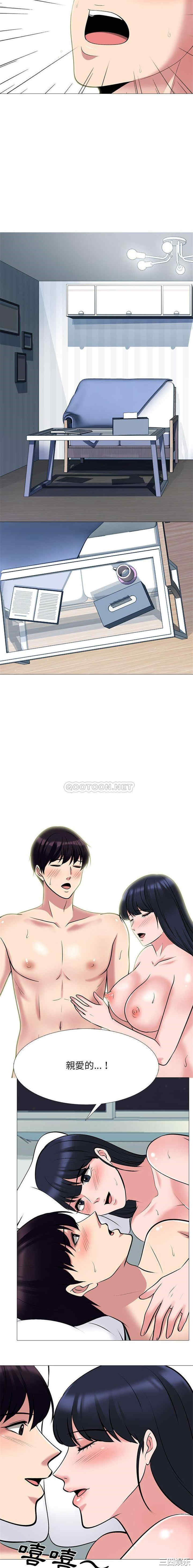 心机女教授