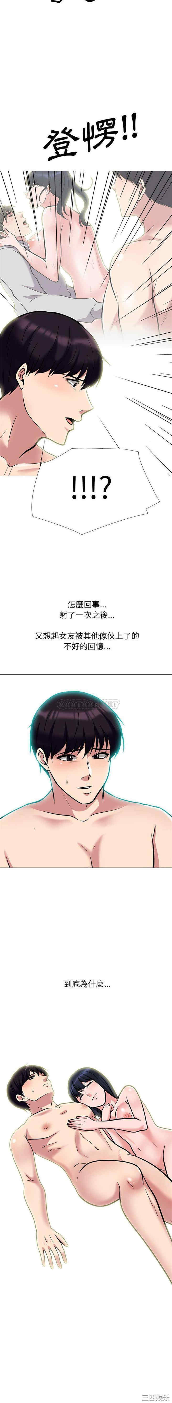 心机女教授