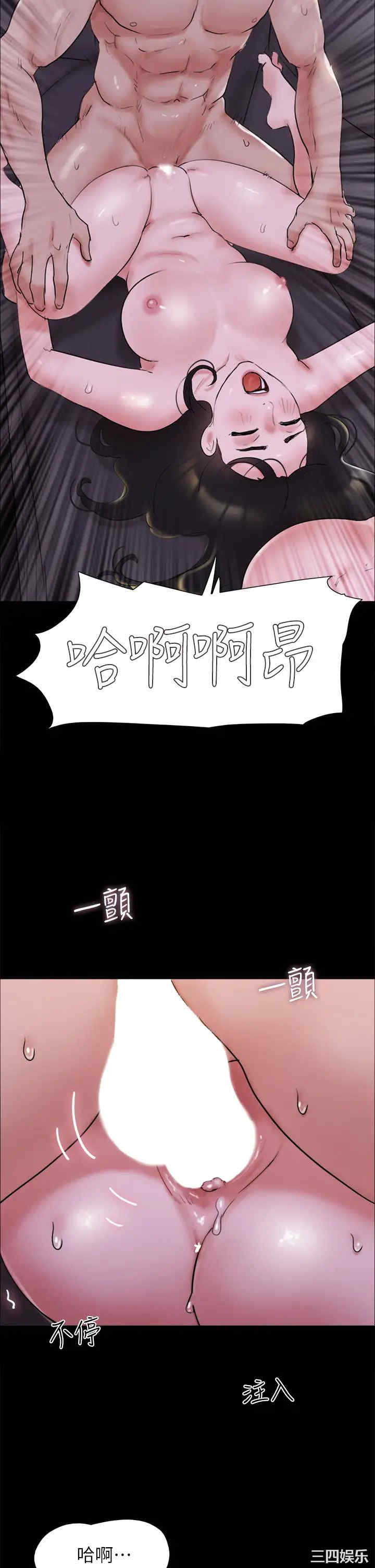 协议换爱/合意之下