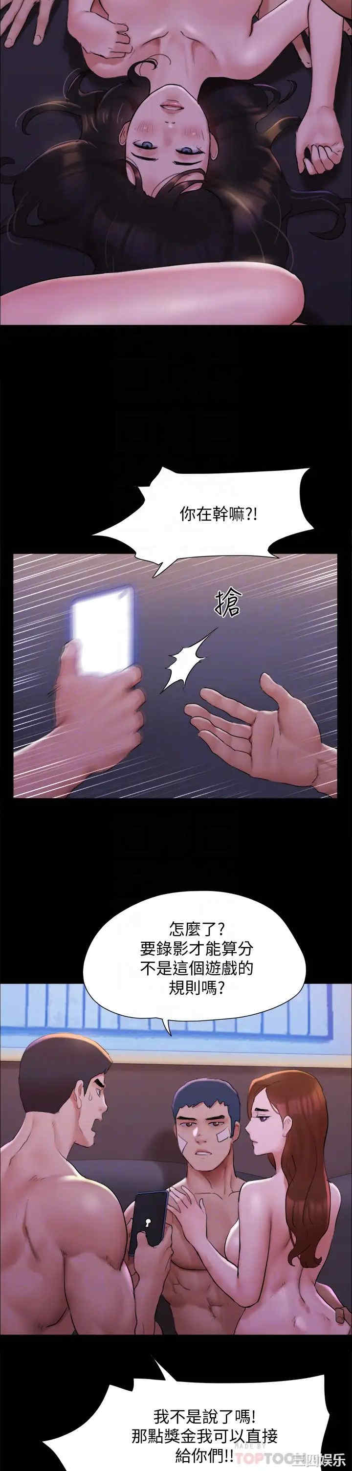 协议换爱/合意之下