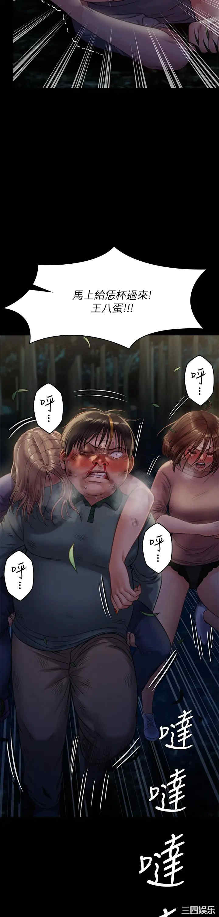 傀儡