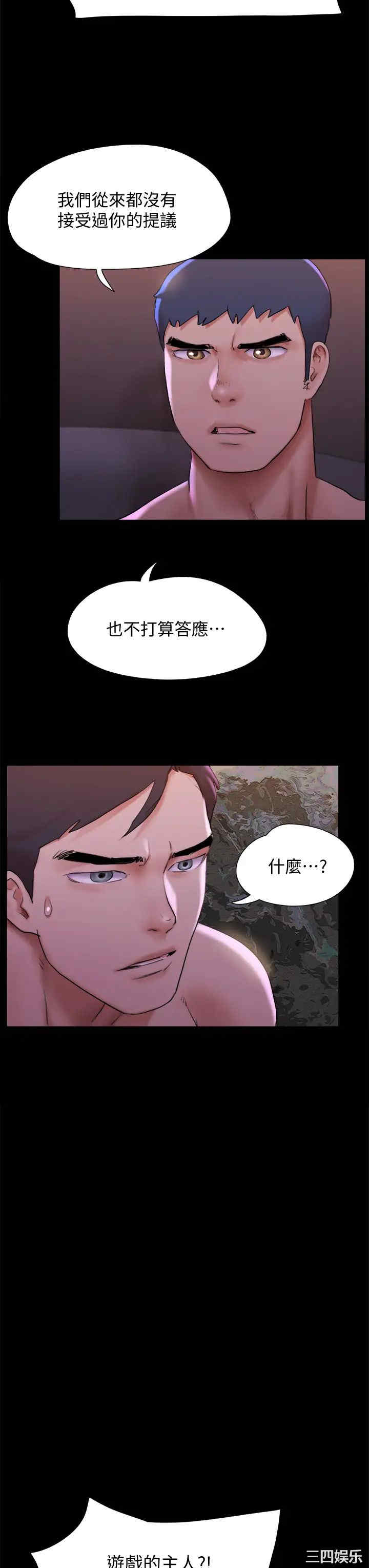 协议换爱/合意之下
