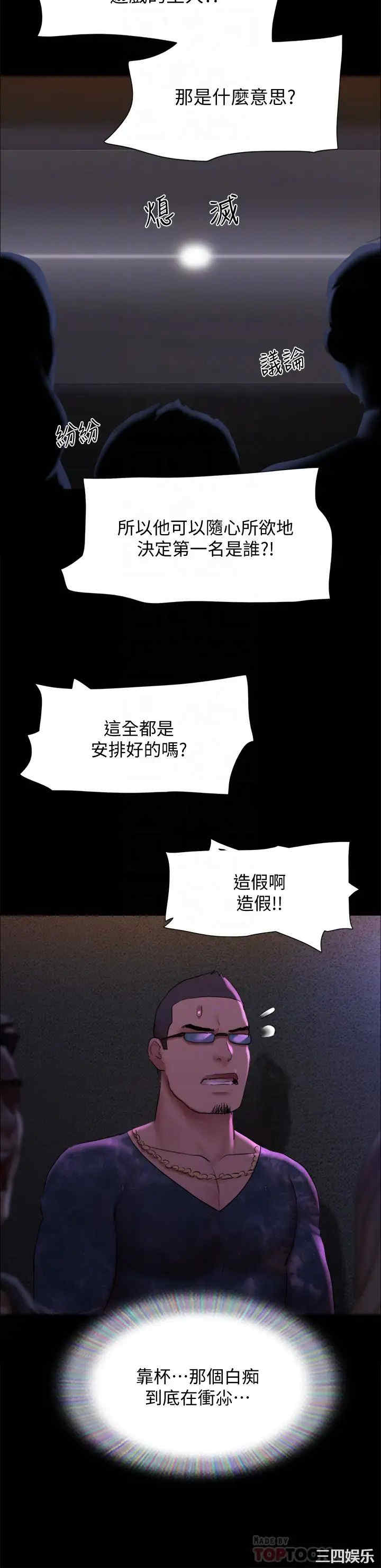 协议换爱/合意之下