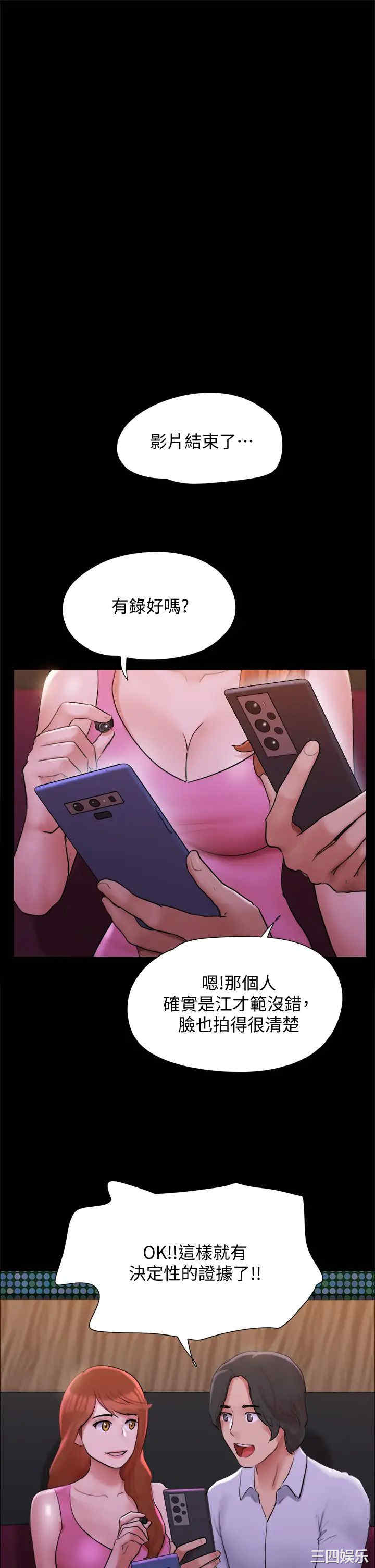 协议换爱/合意之下
