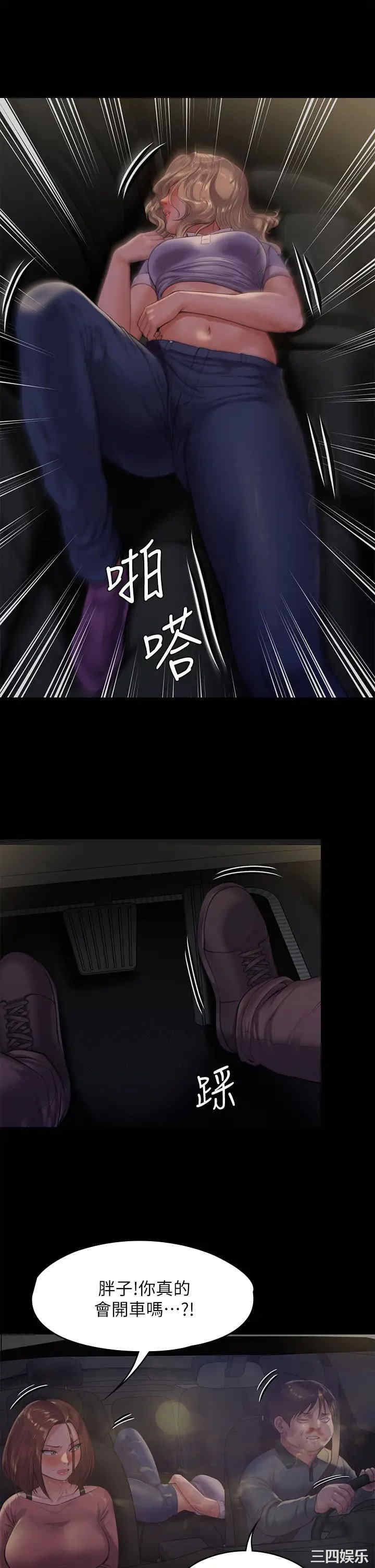 傀儡