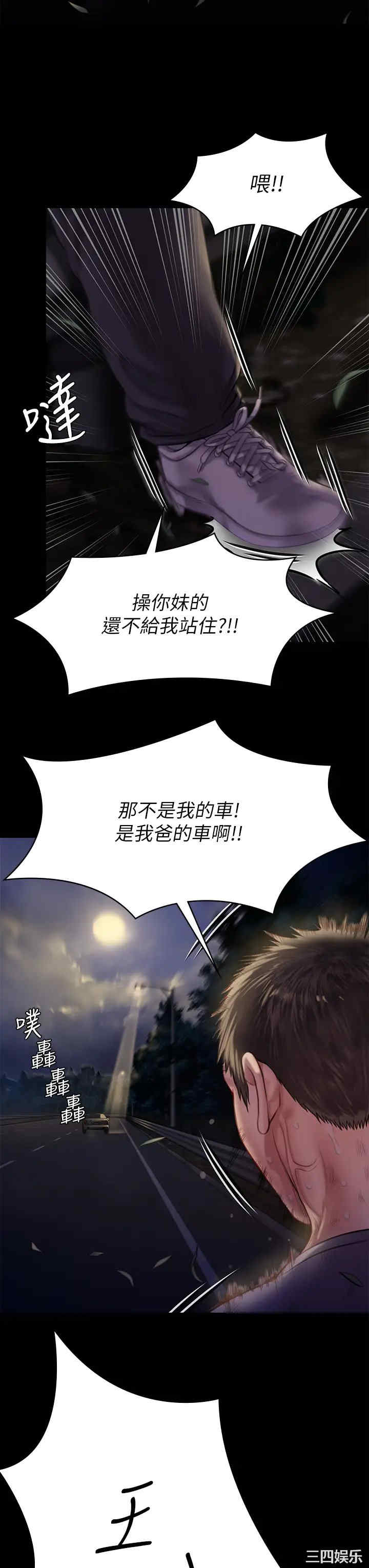 傀儡