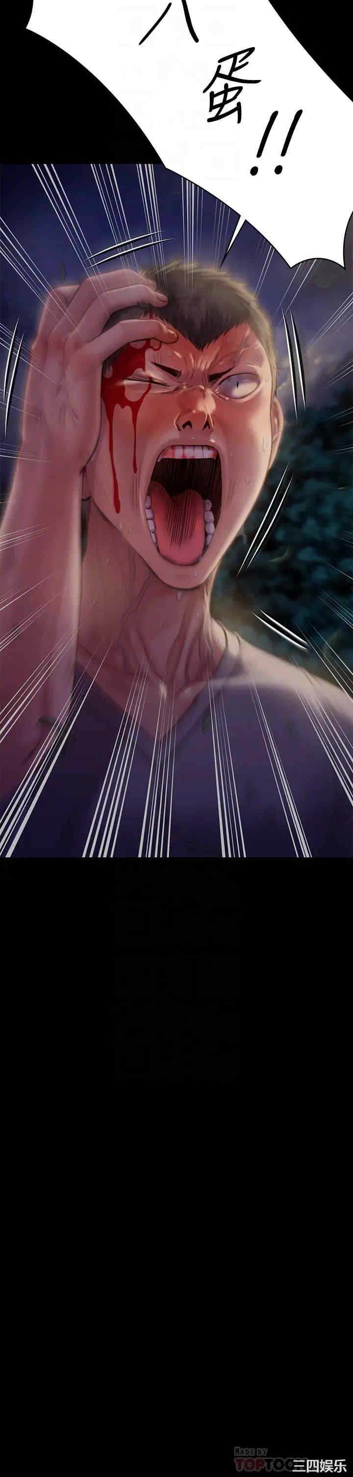 傀儡