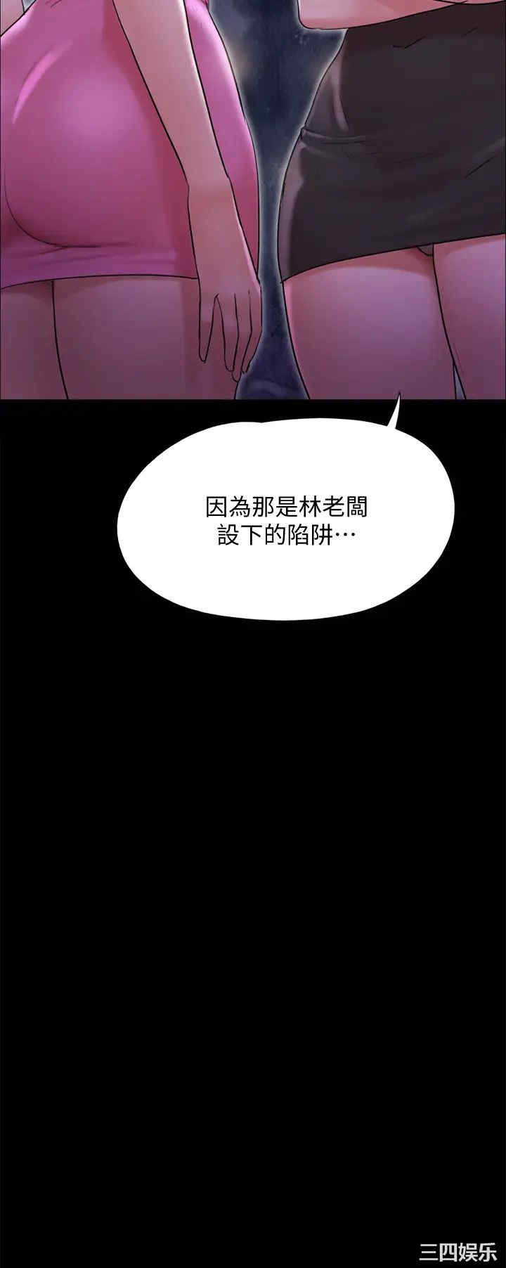 协议换爱/合意之下