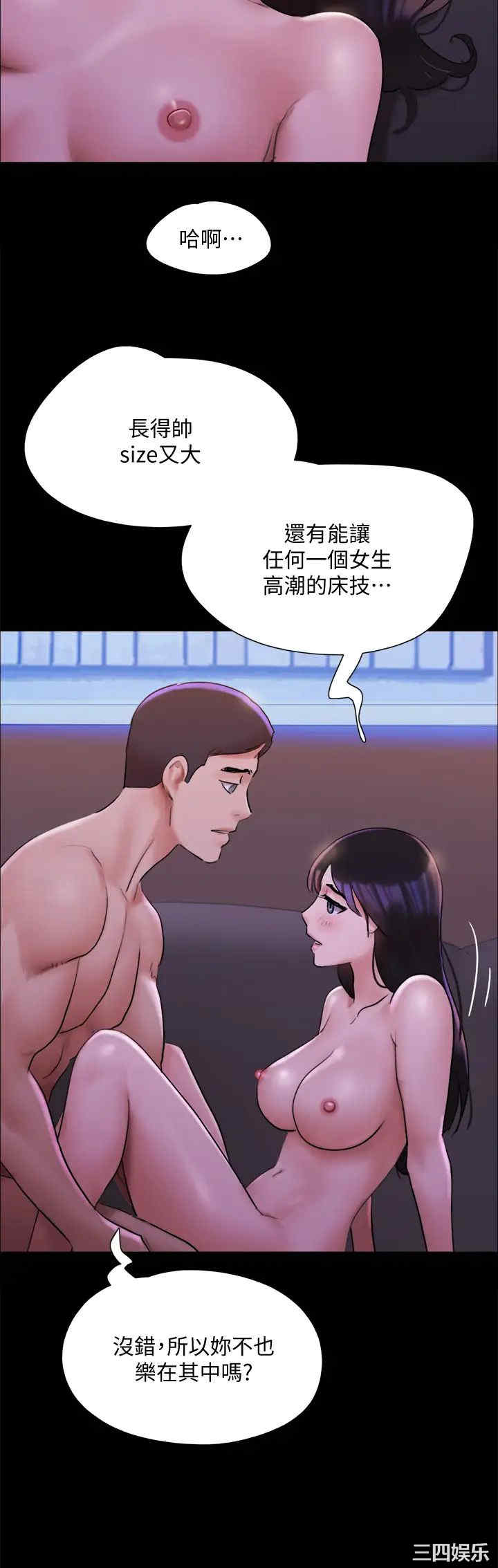 协议换爱/合意之下