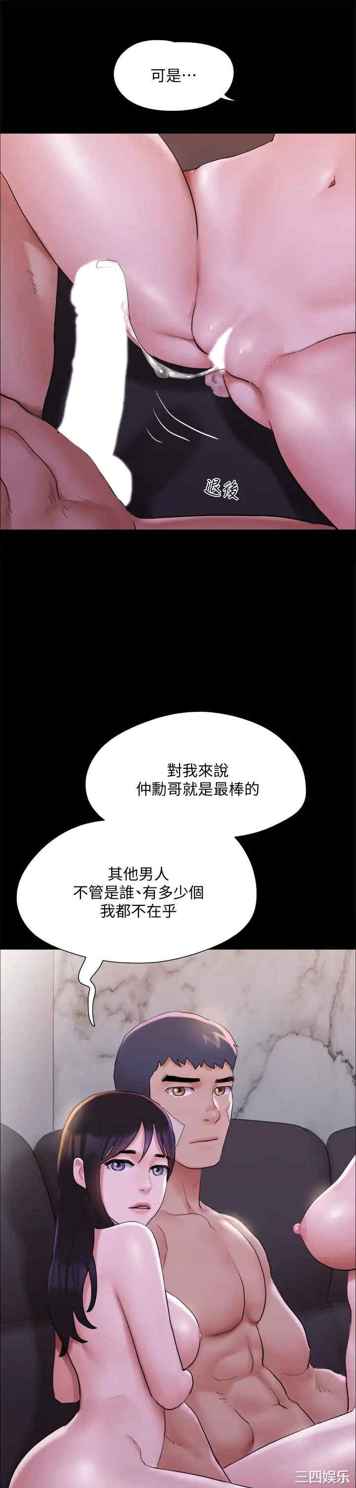 协议换爱/合意之下